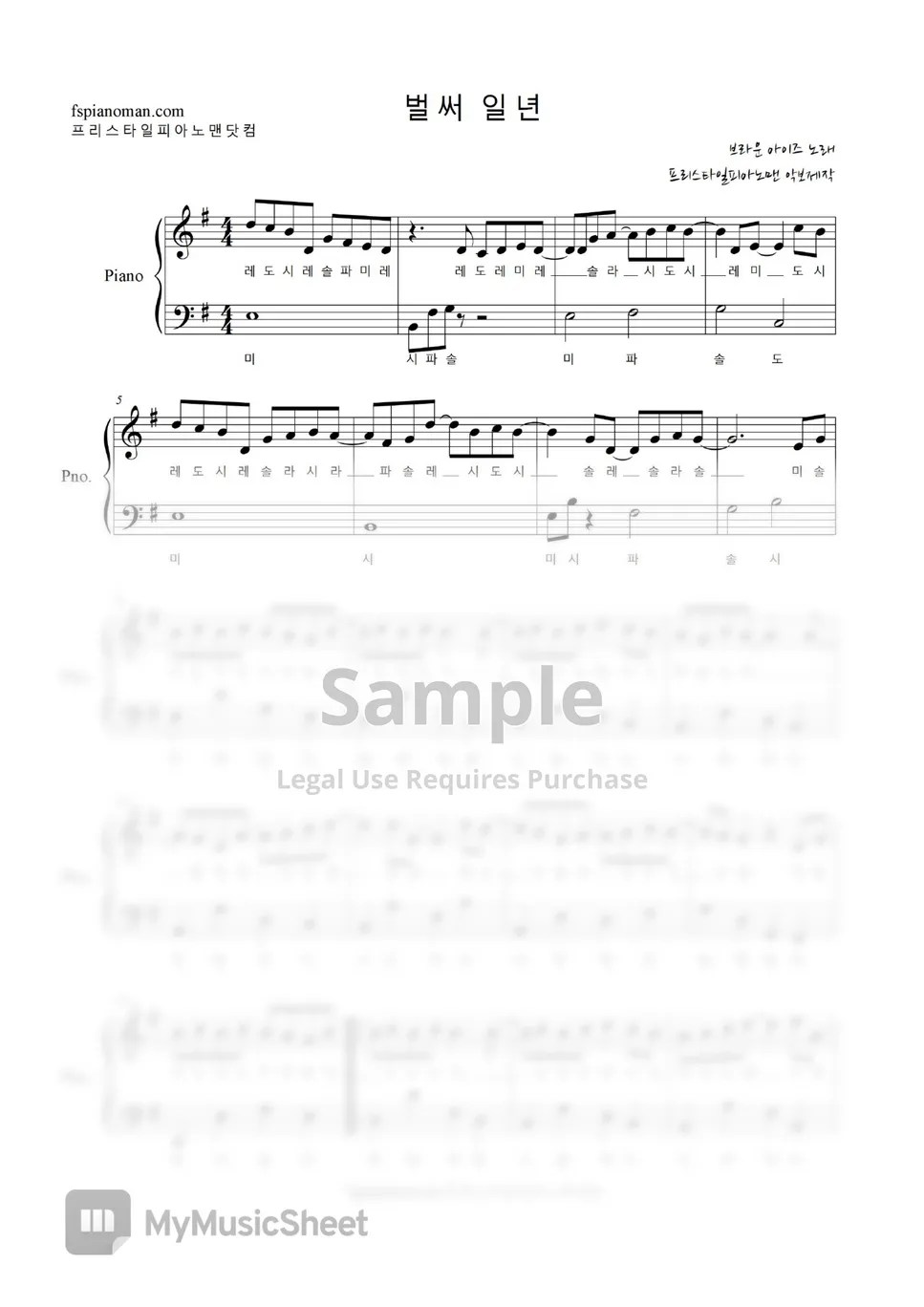 Brown Eyes(브라운 아이즈) Already one year(벌써 일년) Sheets by freestyle pianoman