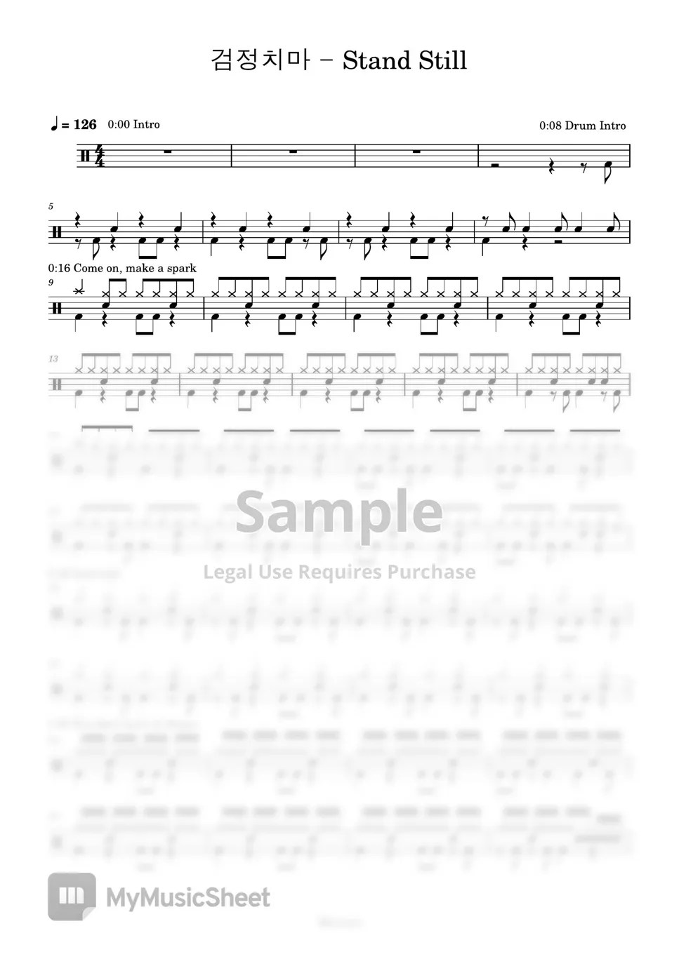검정치마 Stand Still Sheets by Minusite getsomegoodmusic