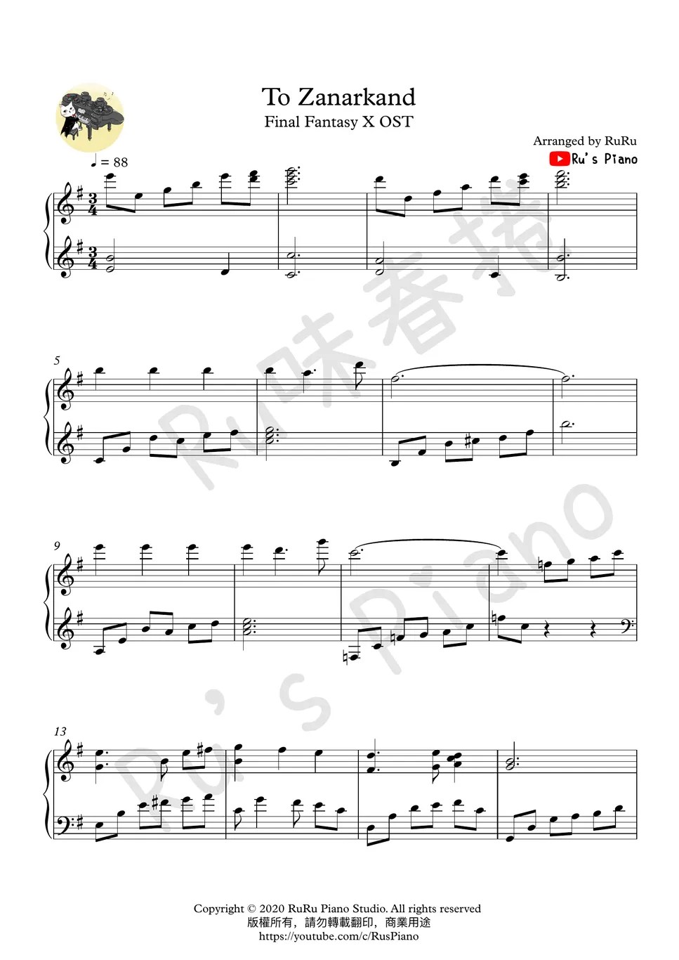 Reductor Relacionado to zanarkand piano sheet music