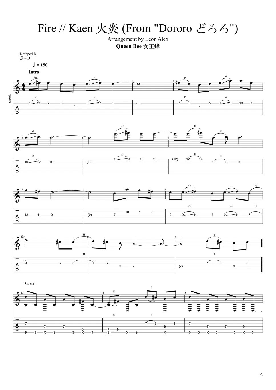 Queen Bee Fire // Kaen (From "Dororo") (Guitar) Sheet by Leon Alex