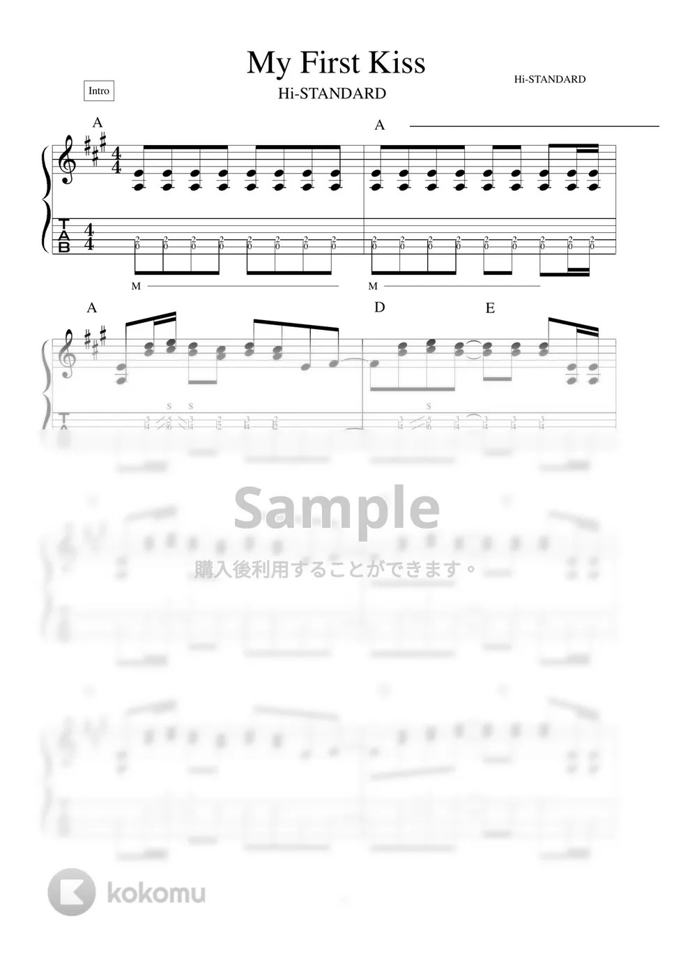 HiSTANDARD My First Kiss ギター演奏動画付TAB譜 タブ + 五線譜 by バイトーン音楽教室