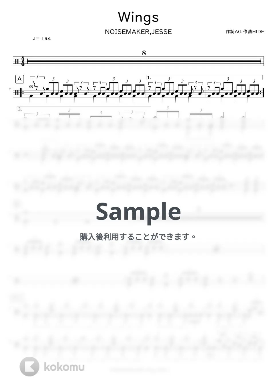 NOISEMAKER Wings 楽譜 by DSU