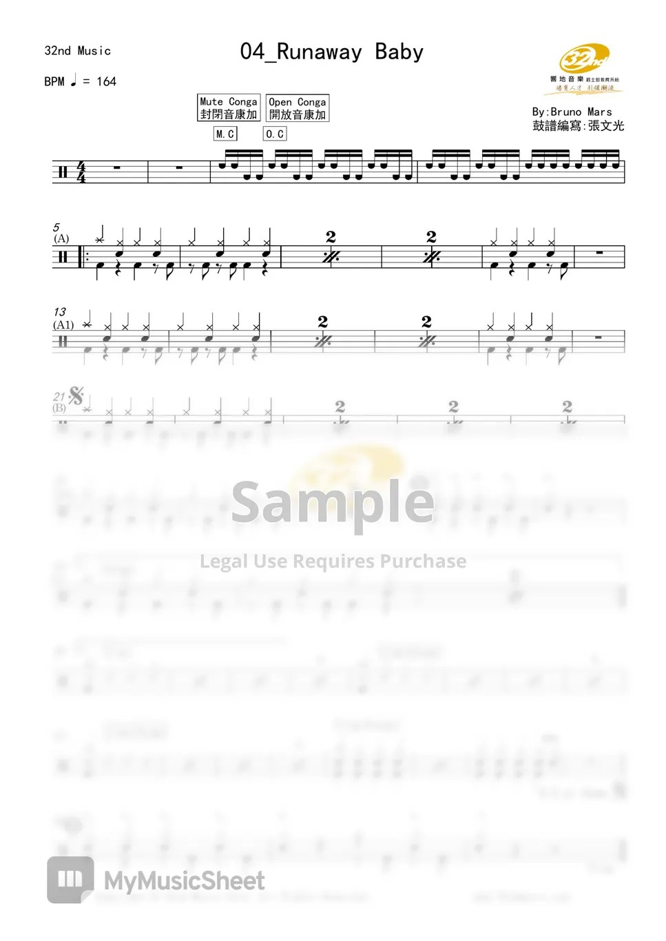Bruno Mars runaway baby 악보 by 張文光