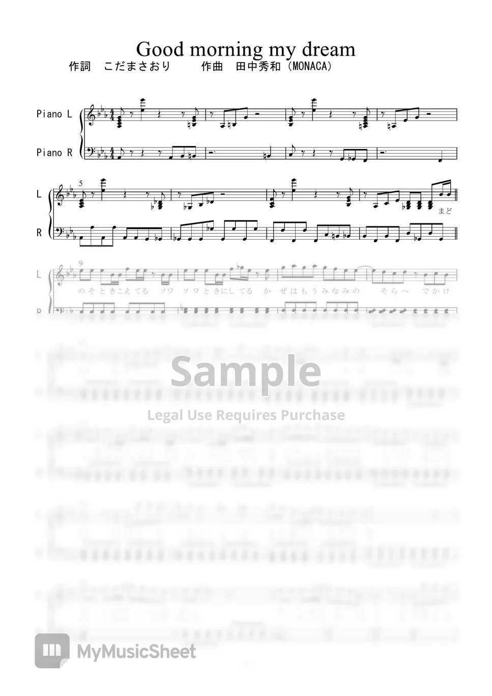 アイカツ! Good morning my dream 악보 by 二次元楽譜製作所