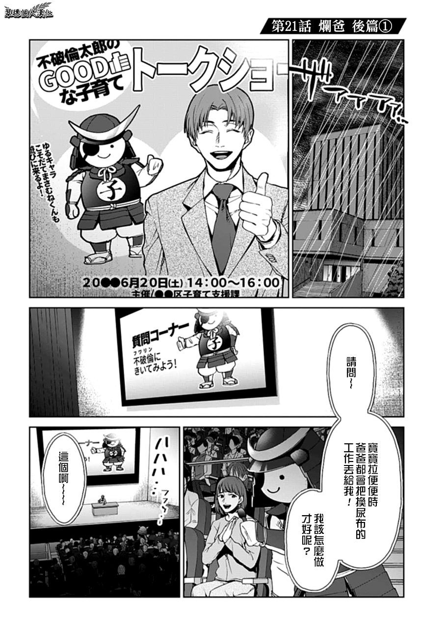 [10000印刷√] 警察 官 漫画 442495イケメン 警察 官 漫画 Jossaesipy0ll