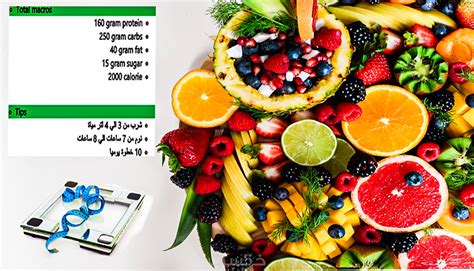 1- اصنع وجبات مغذية ومنخفضة السعرات الحرارية