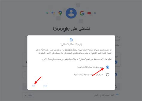 1 _ الطريقة الأولى: استخدم كلمة مرور حساب Google الخاص بك