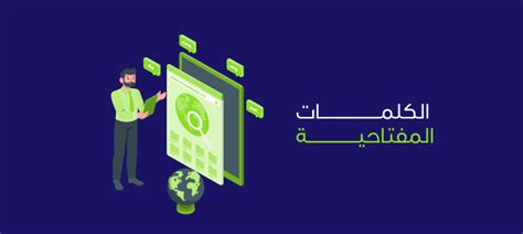 1- المحتوى الذي يبحث عنه زوار موقعك