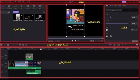 1- خطوات عمل فيديو بالصور مع أغنية في تطبيق Slide Lab 1- خطوات عمل فيديو بالصور مع أغنية في تطبيق Slide Lab
