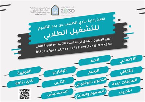 1- قم بعمل قائمة بالأشياء المهمة التي ستأخذها معك: