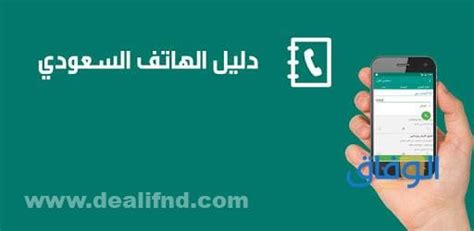 1- ما هو رقم الجوال الذي سترسل اليه الرسالة القصيرة؟