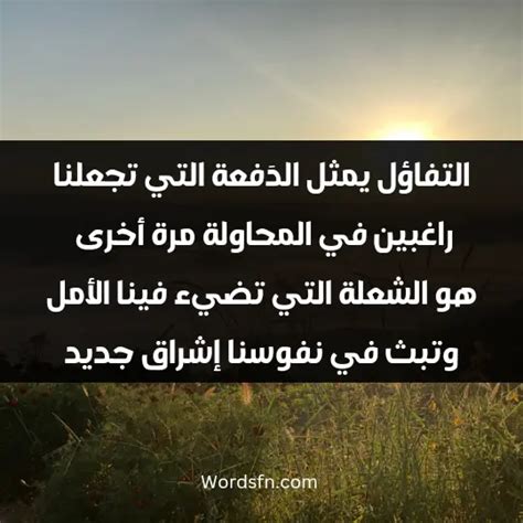 10- السيترين الذي يمثل التفاؤل