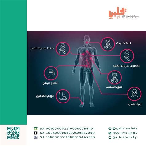 10- دوار وإغماء