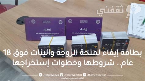 18- بطاقة Alex HackerSpace