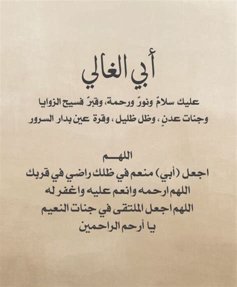 2- إعفاء الولد الوحيد لأبيه المتوفى أو العاجز عن الكسب