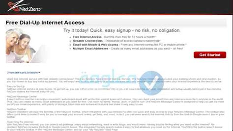 2- إنترنت مجاني Netzero