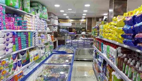2  اختيار الموقع المناسب لمشروع مصنع المنظفات