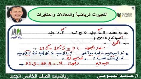 2_ استخدام التعبيرات الصريحة كبديل للأسئلة 2_ استخدام التعبيرات الصريحة كبديل للأسئلة