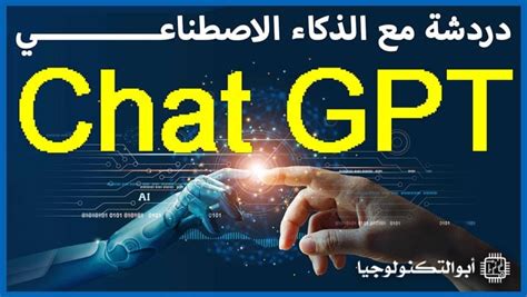 2- استفد من مواقع GPT