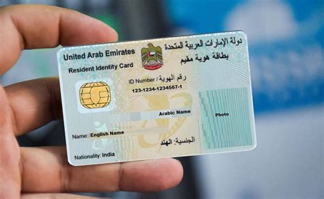 2_ الإجراءات الفنية في حالة فقدان بطاقة الهوية