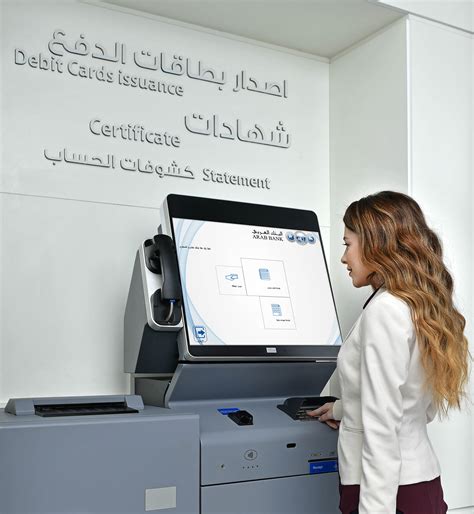 2- التسجيل من خلال جهاز التفعيل الذاتي