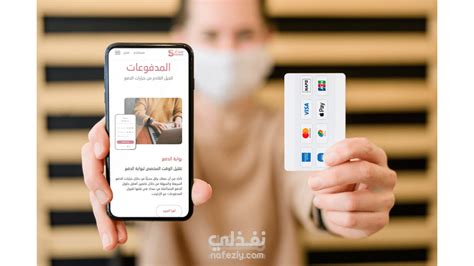 2- الدفع باستخدام حساب سداد