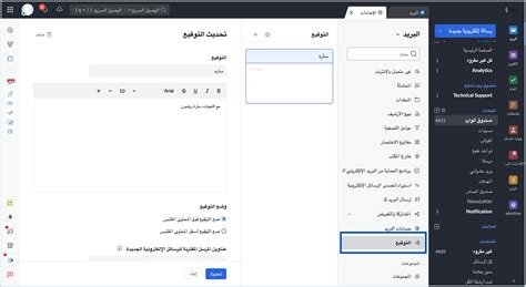 2. الصق عنوان URL لمتجرك في توقيع بريدك الإلكتروني 2. الصق عنوان URL لمتجرك في توقيع بريدك الإلكتروني