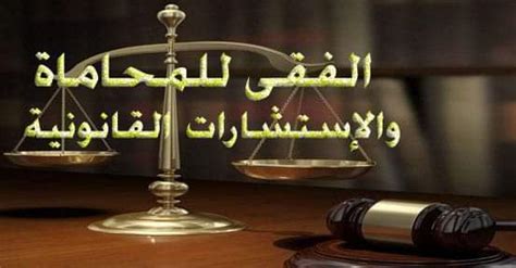 2- العائل الوحيد لأبيه أو إخوته الذين لا يستطيعون الكسب