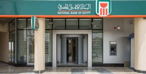 2- الفرع الرئيسي للبنك الأهلي المصري بالإسكندرية