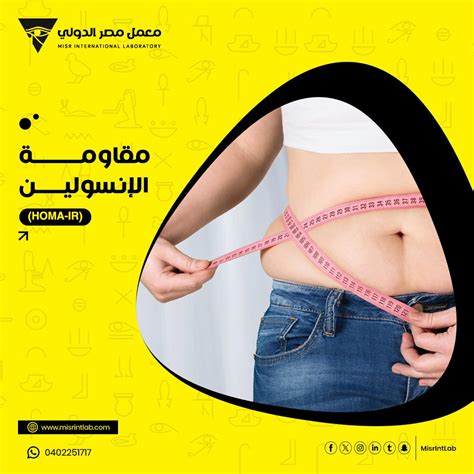 2_ القهوة وتأثيرها على مستويات الأنسولين في الجسم 2_ القهوة وتأثيرها على مستويات الأنسولين في الجسم