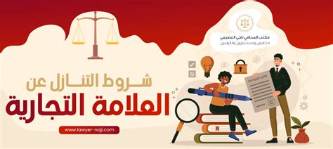 2- المحافظة على جمالية واتساق العلامة التجارية