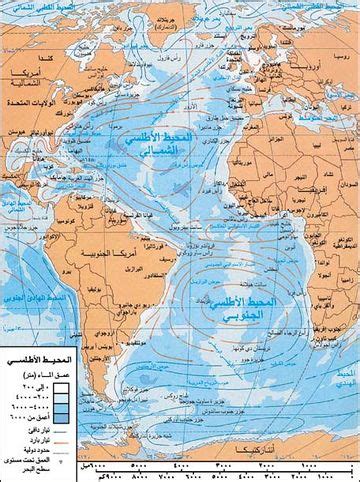 2_ المحيط الأطلسي (بحر الظلام أو المحيط الأطلسي)