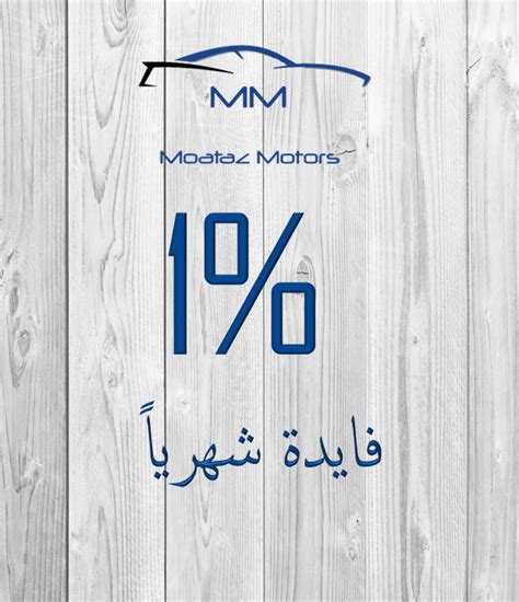 2_ المستندات المطلوبة في نظام تقسيط كايرو موتورز