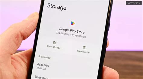 2- امسح ذاكرة التخزين المؤقت وبيانات خدمات Google Play