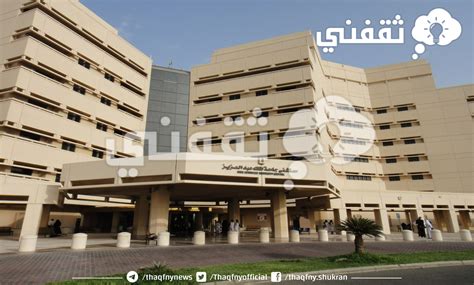 2- خطوات التسجيل في جامعة الملك عبد العزيز