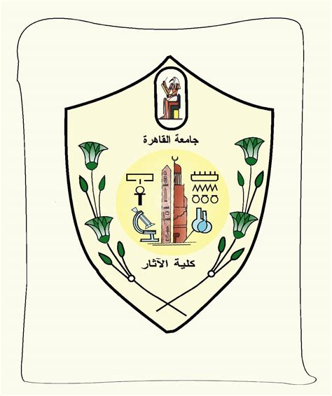 2- درجة الماجستير الثانية من كلية الآثار جامعة القاهرة 2- درجة الماجستير الثانية من كلية الآثار جامعة القاهرة