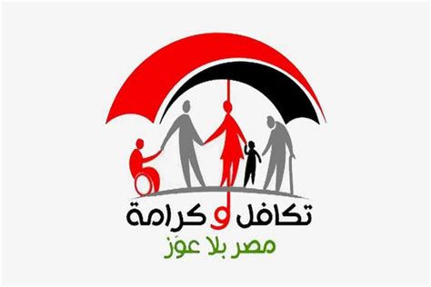 2- راتب بقيمة معاش التكافل والكرامة للمعاقين