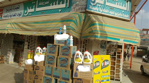 2- شركة الحمصاني لتجارة المواد الغذائية بالجملة