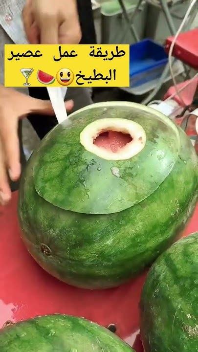 2- طريقة صنع البطيخ بالهلام الصافي