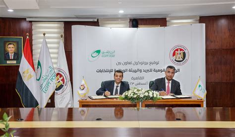 2 ـ الهيئة التنفيذية للمفوضية القومية للانتخابات