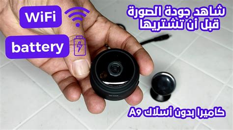 2- كاميرا مراقبة كناري فليكس صغيرة