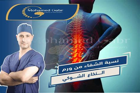 2- كيفية استخدام العسل والحلبة في علاج سرطان النخاع الشوكي