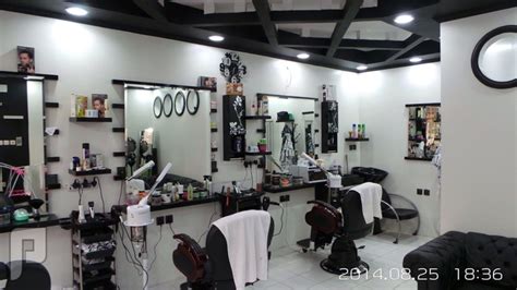 2- مشروع إنشاء محل حلاقة للأطفال
