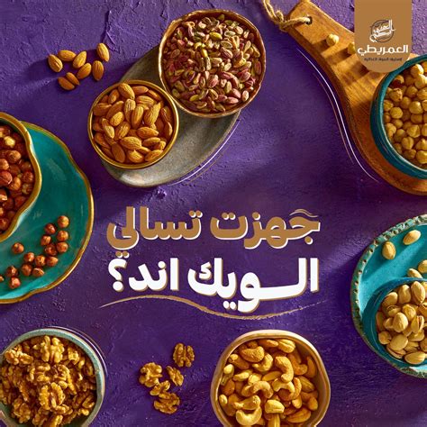 2- مصانع الحلويات والمواد الغذائية