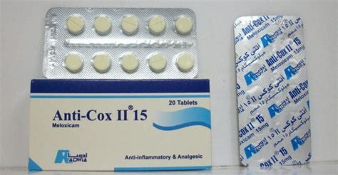 2- مضاد للفيروسات ومضاد للالتهابات