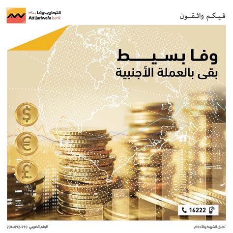 2 ميزات حساب توفير الذهب بالعملة الأجنبية