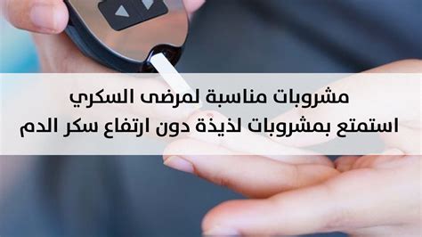 2_ نضع كمية مناسبة من السكر