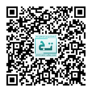 2- يمكن استثمار QR Code في مكتبة المدرسة