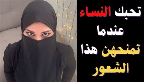 3- الرجل الذي لا ينسى الحبيب