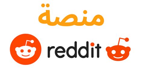 3- رديت